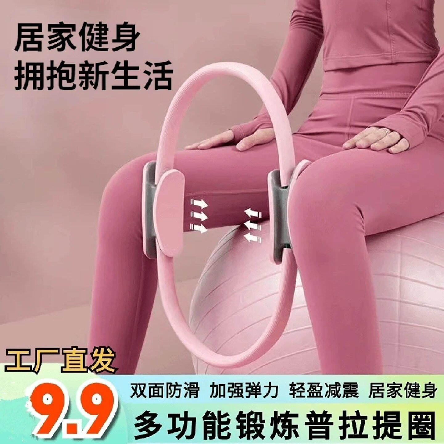 瑜伽普拉提圈多功能健身阻力圈美体伸展双面防滑轻盈减震腿部训练