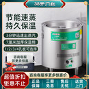 居正商用蒸包炉旗舰店蒸汽机燃气电多功能蒸炉保温蒸锅蒸笼蒸汽炉