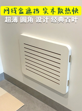 半格家居旗舰店电表箱简约实木