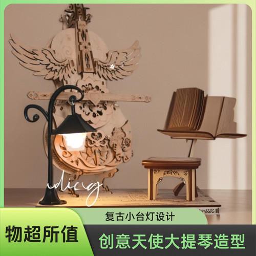 八音盒小提琴立体大提琴