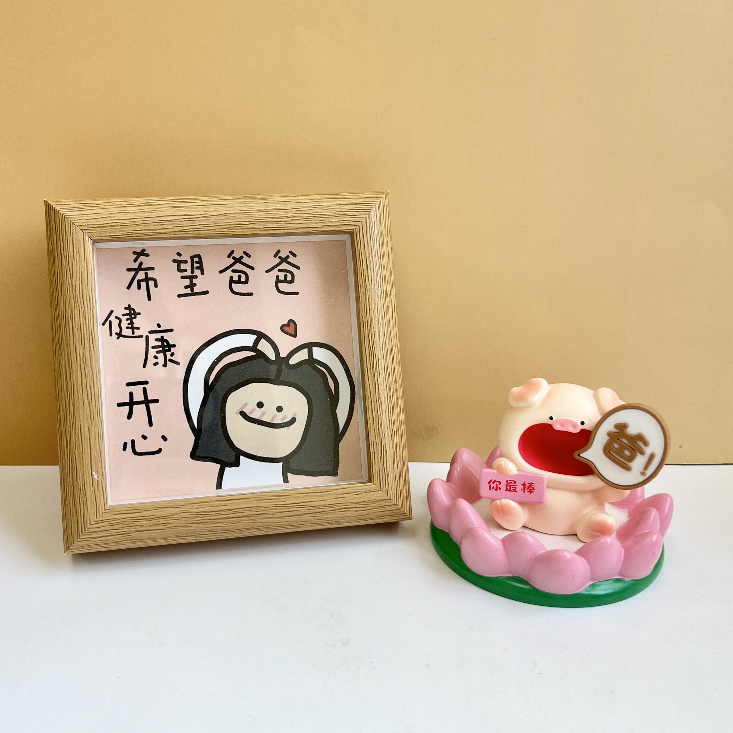 父亲节礼物送爸爸妈妈我爱你相框