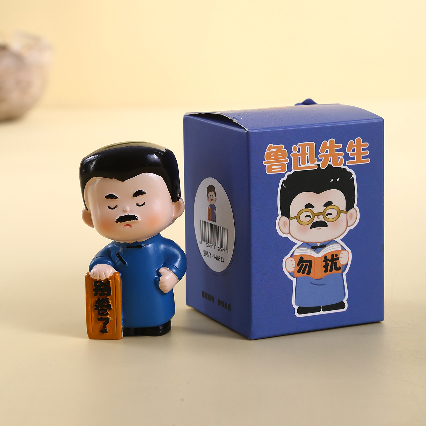鲁迅先生文创摆件手办可公仔礼物