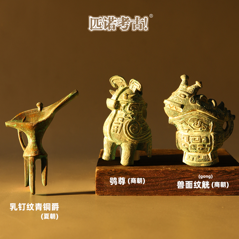 西安文创冰箱贴博物馆纪念品酒器