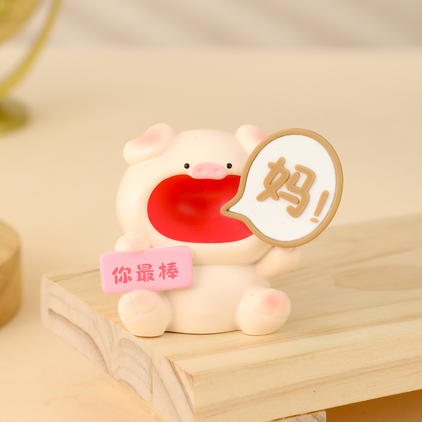 送爸爸妈妈的生日礼物感恩母亲父亲实用摆件创意三八妇女节38礼品