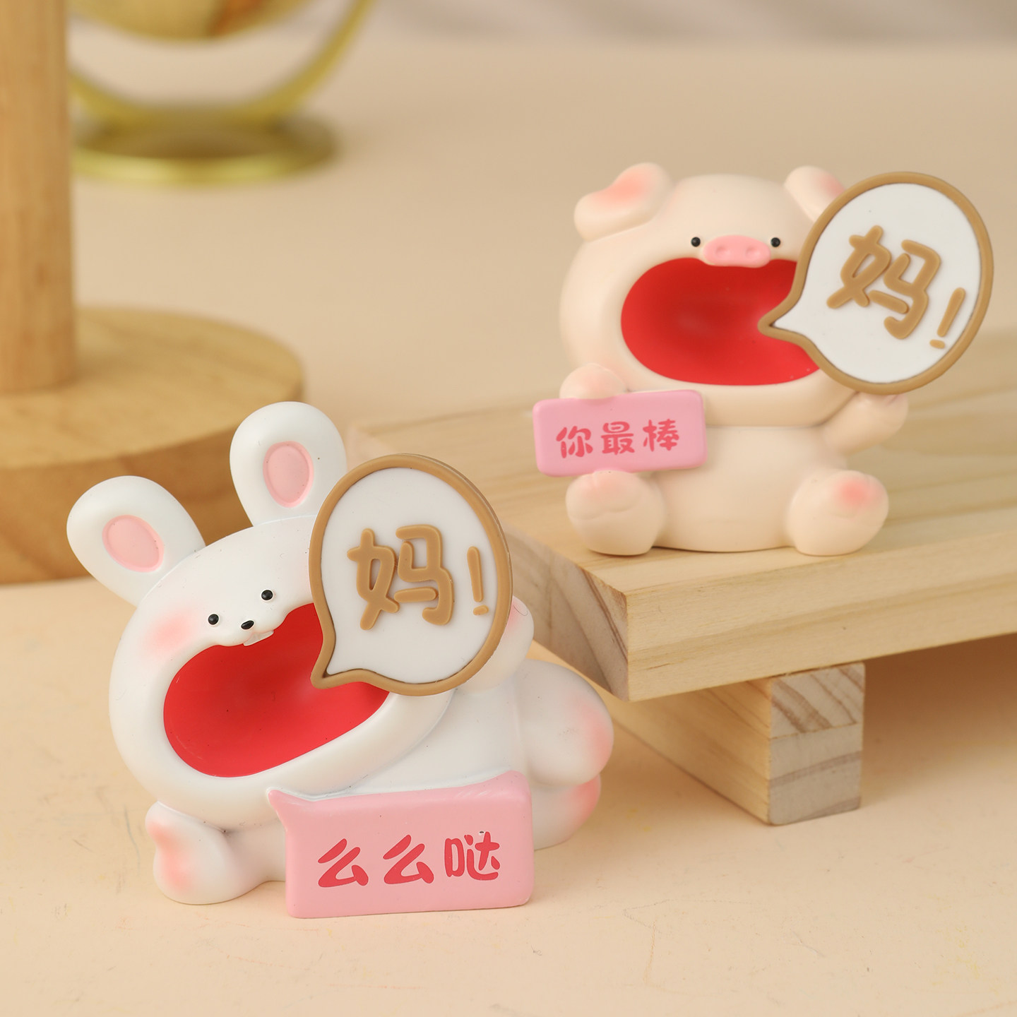 送给妈妈的生日礼物实用适合母亲节礼品爸爸父亲我爱你桌面小摆件
