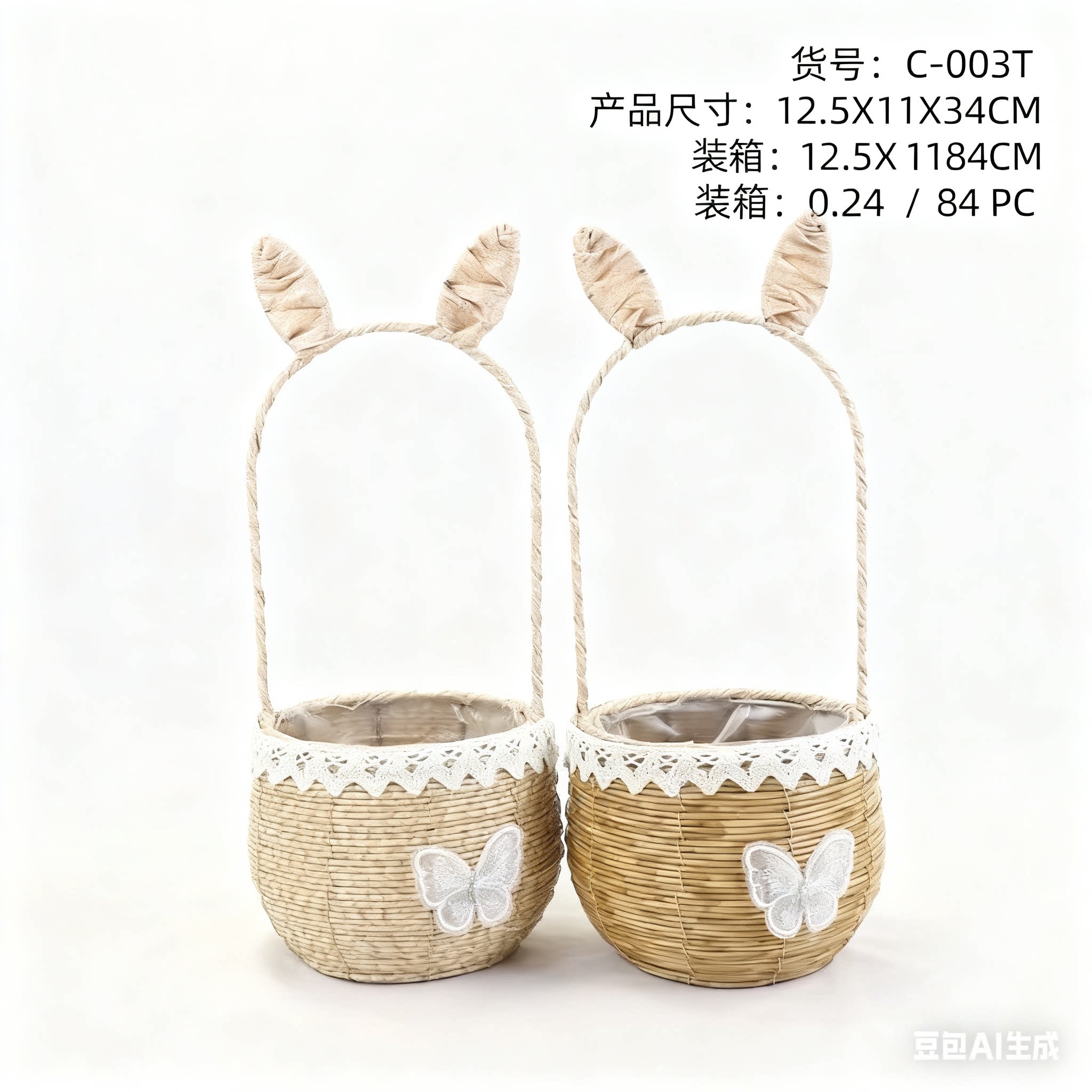 鲜花花蓝仿藤编织手工插花花篮编织田园多肉种植干花客厅摆台