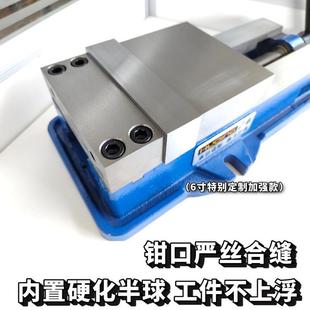 台钳铣床专用CNC4寸6寸8寸200加长加重 高精密平口钳角固式