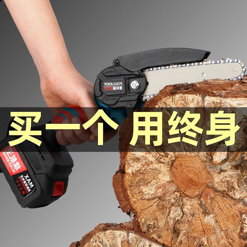 单手锂电锯伐木锯无刷充电式家用小型手持电链锯户外切割修枝锯子