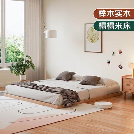 地踏床实木硬板双人床排骨架落地板床日式矮床贴地台榻榻米床架子
