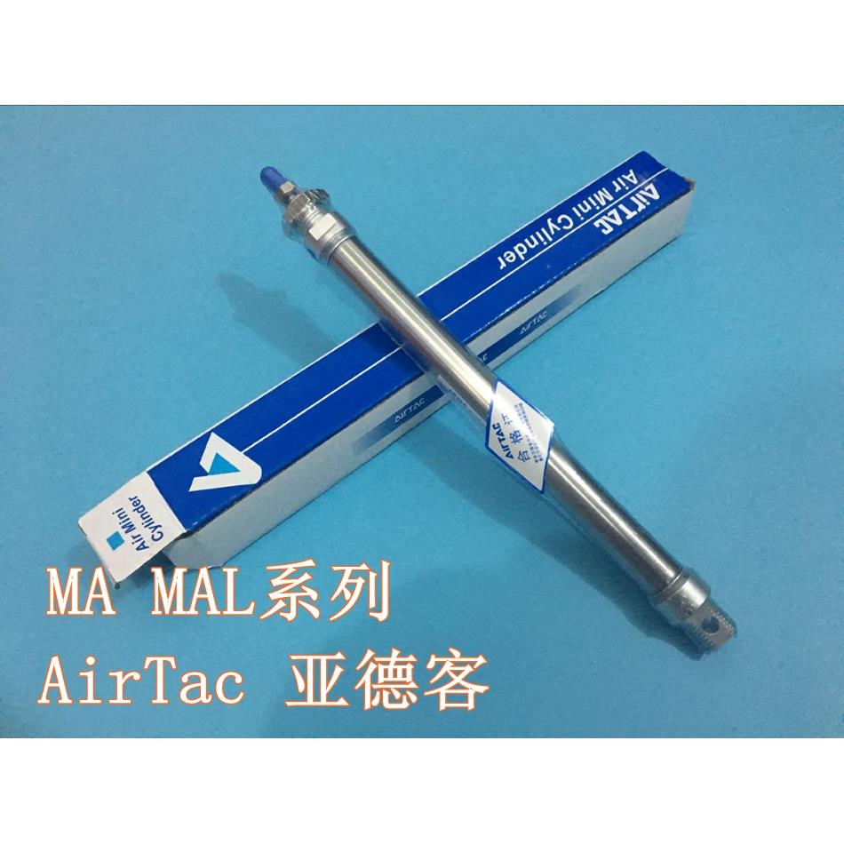 亚德客型MA16/MA20X130X140X150X160X170X175X180SCA迷你气缸