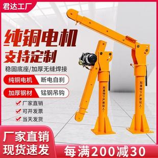 车载吊机12v24v随车起重小吊机220V电动葫芦提升机家用小型悬臂吊
