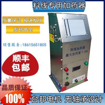 新款养猪养鸡场塞盘绞龙自动饲喂料线加药器自动下料添加剂益生菌