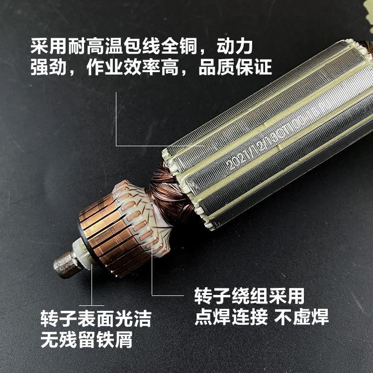 原厂卡顿CT100-1B角磨机转子定子帝克9100A2磨光机电机线圈配件