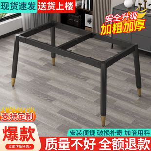 桌腿支架茶几台脚长方形铁艺底座实木电脑桌承重支撑岩板餐桌子腿