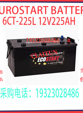 ECOSTART蓄电池6CT-225L 12V225AH 1500A免维护 船舶汽车启动