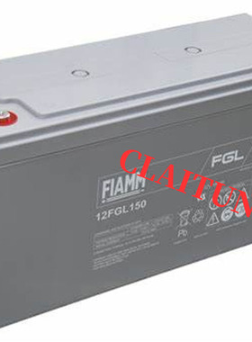 FIAMM蓄电池12FGL150非凡12V150AH免维护 大容量 UPS工业储能电源