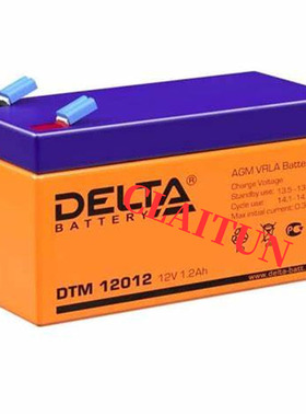 俄罗斯DELTA蓄电池DTM12012 12V1.2AH直流屏免维护 UPS 机房应急