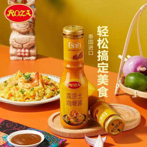露莎士咖喱酱泰国进口拌饭酱黄咖喱酱膏粉280g/瓶调味酱料即食拌