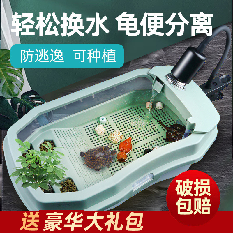 乌龟缸生态缸养饲养缸龟缸家用小