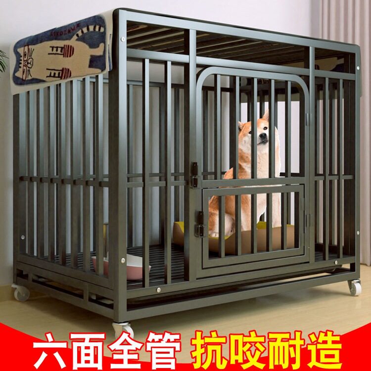 加粗狗笼子大型中型犬室内带厕所金毛萨摩耶边牧拉布拉多宠物围栏图片