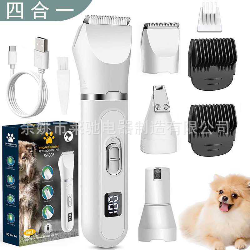 新款宠物剃毛器多功能狗狗猫咪