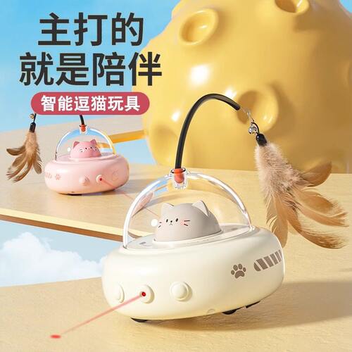 猫玩具自动逗猫棒电动逗猫球智能