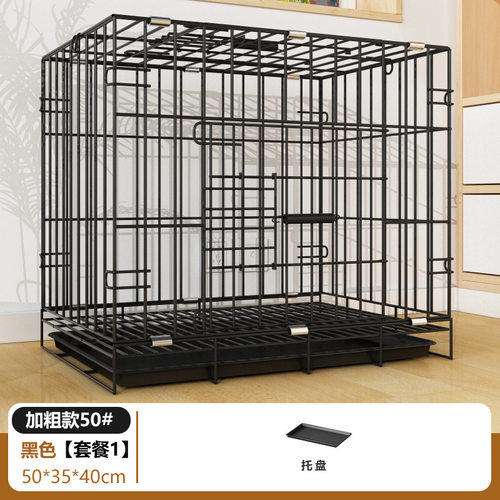 狗笼铁丝折叠家用便携带笼子猫狗