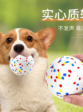 狗狗玩具球耐咬宠物球磨牙玩具ETPU弹力球撕咬狗咬球狗狗玩具