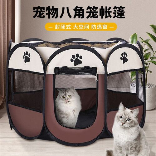 厂家现货猫狗产房围栏宠物八角笼