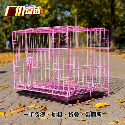 批发折叠狗笼大中小型宠物窝带