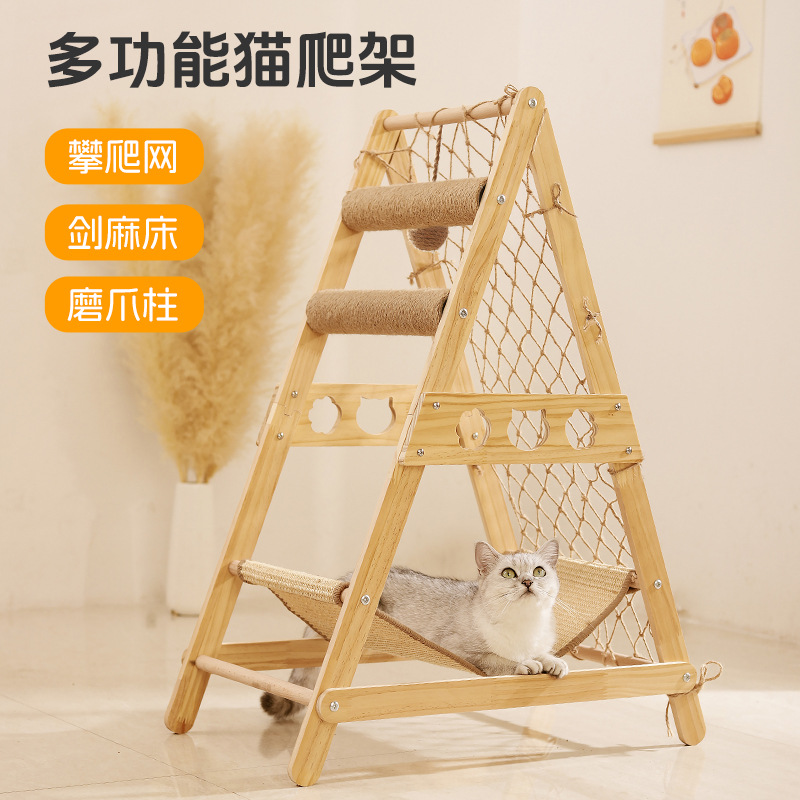 直供猫爬架实木剑麻耐磨不掉屑