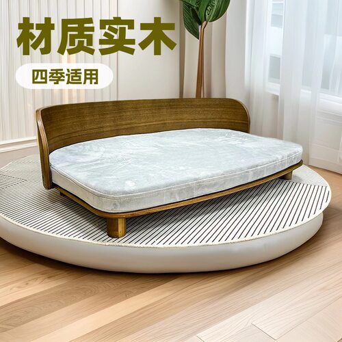曲木U形实木狗床宠物沙发猫窝