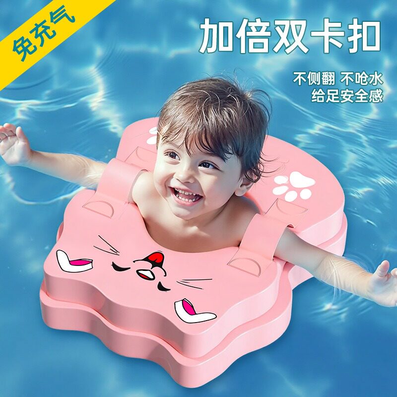 婴幼儿游泳圈免充气宝宝趴圈洗澡坐圈用小孩学游泳装备速干防水