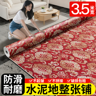 3.5米加厚地板革耐磨防水防滑家用PVC结婚仿木纹地胶垫水泥地直铺