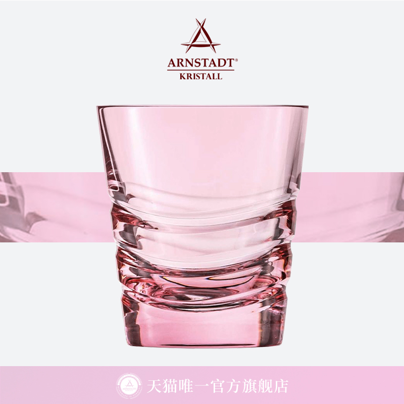 德国Arnstadt水晶威士忌酒杯