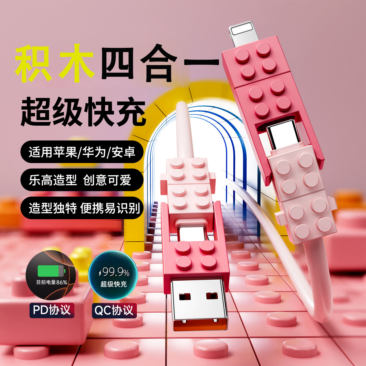 魔景手机充电线快充数据线Typec适用华为oppo小米vivo荣耀充电线旋转原正品安卓快充typc机客线加粗闪充,3C数码配件,手机数据线,淘宝优惠券,粉丝福利购,淘宝优惠卷