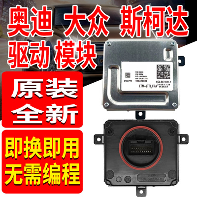 全新原装进口4G0907697F