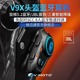 V9X 摩托车头盔蓝牙耳机全盔专用机车骑行内置JBL单元 维迈通V9S