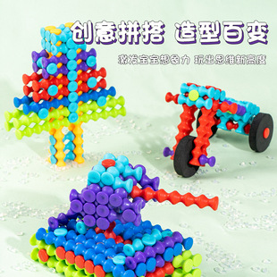 大颗粒竹节积木小孩手工diy材料包早教拼插棍棒积木儿童益智玩具