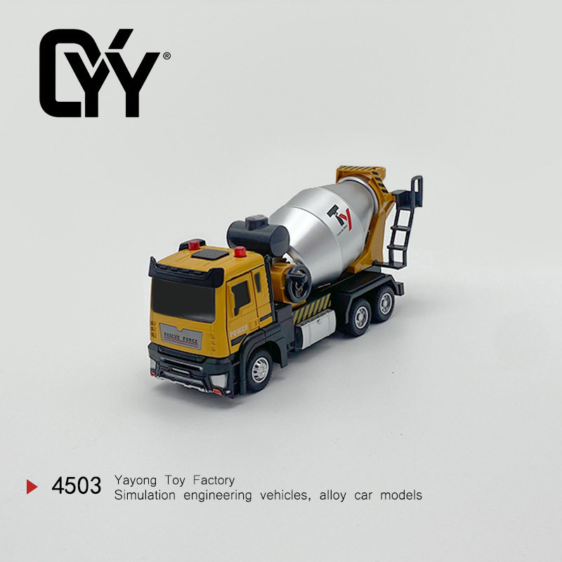 大号合金混泥土泵车玩具儿童男孩仿真耐摔工程车工地水泥输送车