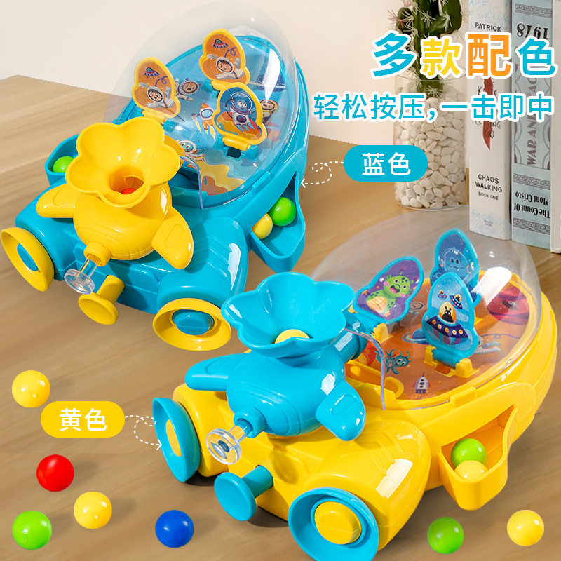 趣味太空飞船弹珠机亲子互动玩具桌面趣味运动机儿童打弹珠游戏机