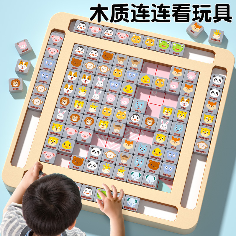 连连看消消乐游戏幼儿童益智类