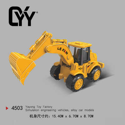 惯性工程车挖掘机模型儿童玩具车