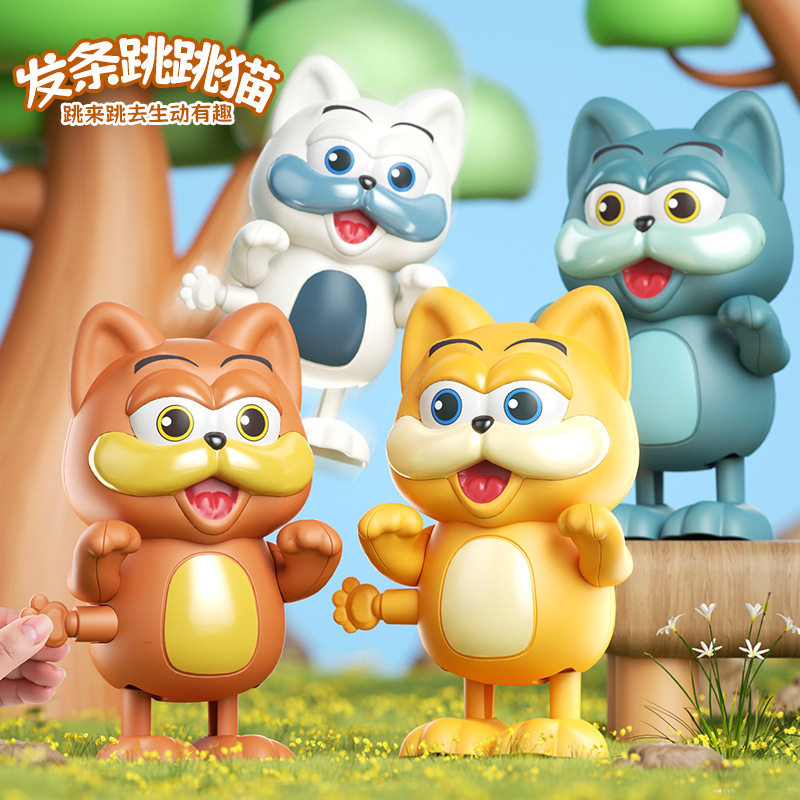 发条跳跳猫咪萌趣翻滚小蜜蜂儿童上链会动宝宝益智发条玩具