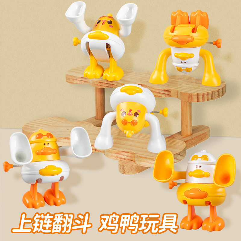 上链翻斗小鸡小鸭卡通萌趣上弦会走翻跟头儿童发条玩具摆摊