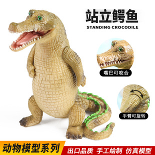 儿童仿真野生动物模型鳄鱼玩具扬子鳄短吻鳄尼罗鳄幼儿园认知教具