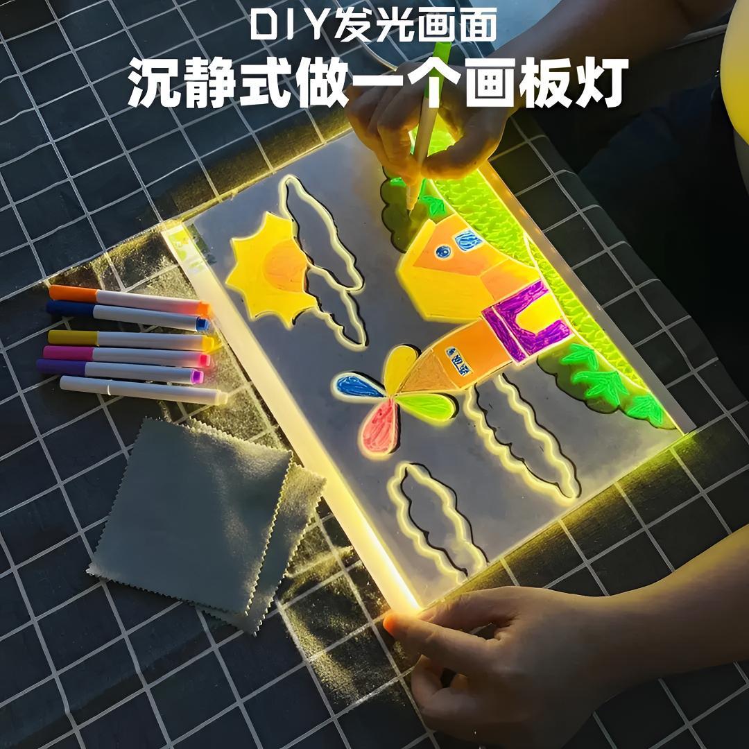 【会发光画板】儿童手绘可擦DIY