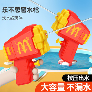 儿童玩水按压薯条水枪打水仗多人互动呲水枪洗澡戏水玩具水枪