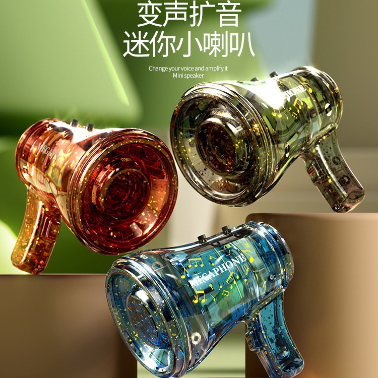 卡通透明款录音小喇叭手持扩音器