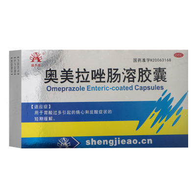 盛杰奥 奥美拉唑肠溶胶囊 20mg*7粒*2板胃酸过多引起烧心反酸症状